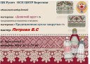 Без названия